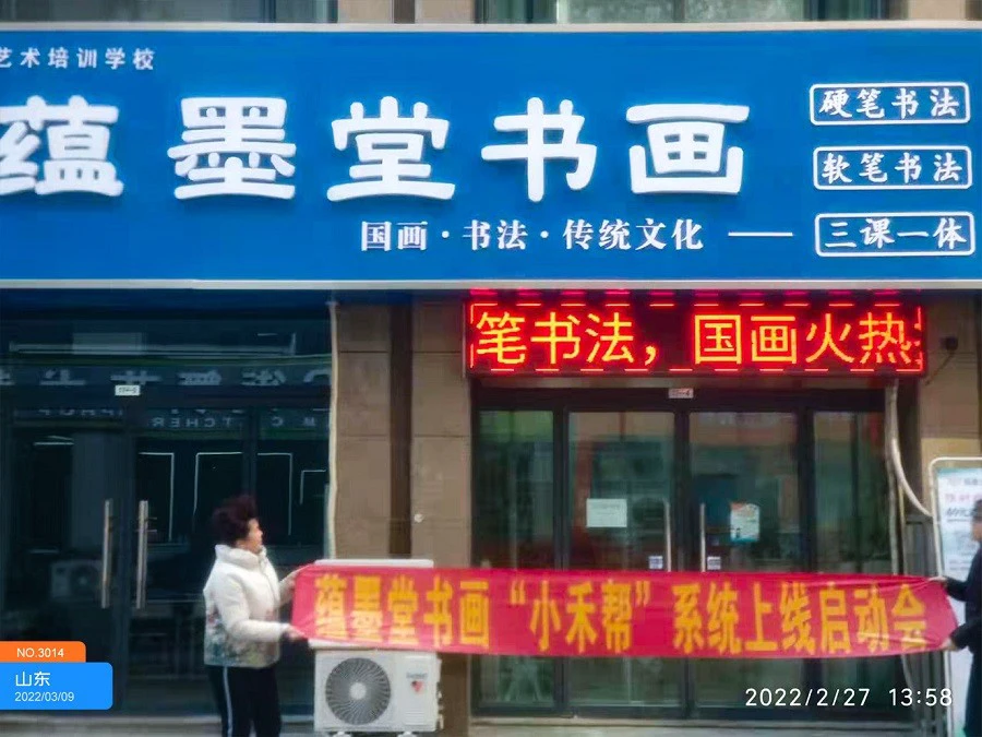 如何制定智能篮球训练计划_2